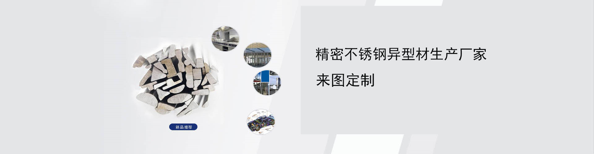 廣告標(biāo)題