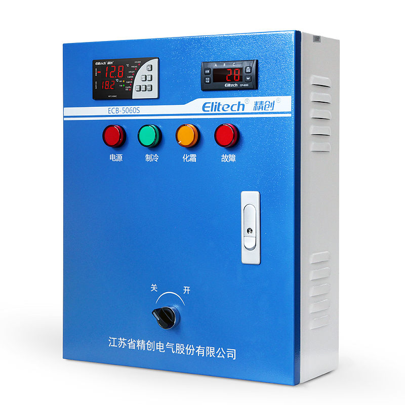 精創(chuàng)冷庫電控箱 ECB-5060S 冷凍冷藏中低溫及速凍庫電控系統(tǒng)