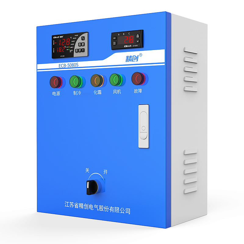精創(chuàng)冷庫電控箱ECB-5080S 冷凍冷藏中低溫及速凍庫電控系統(tǒng)