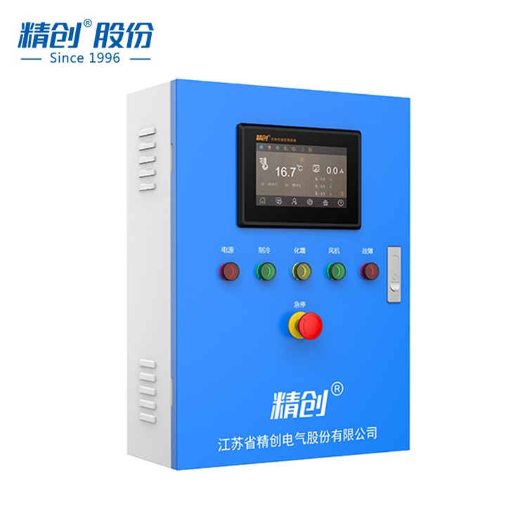 精創(chuàng)物聯(lián)網(wǎng)電控箱  ECB-500B 實(shí)時(shí)監(jiān)測(cè) 食品冷庫專用電控系統(tǒng)